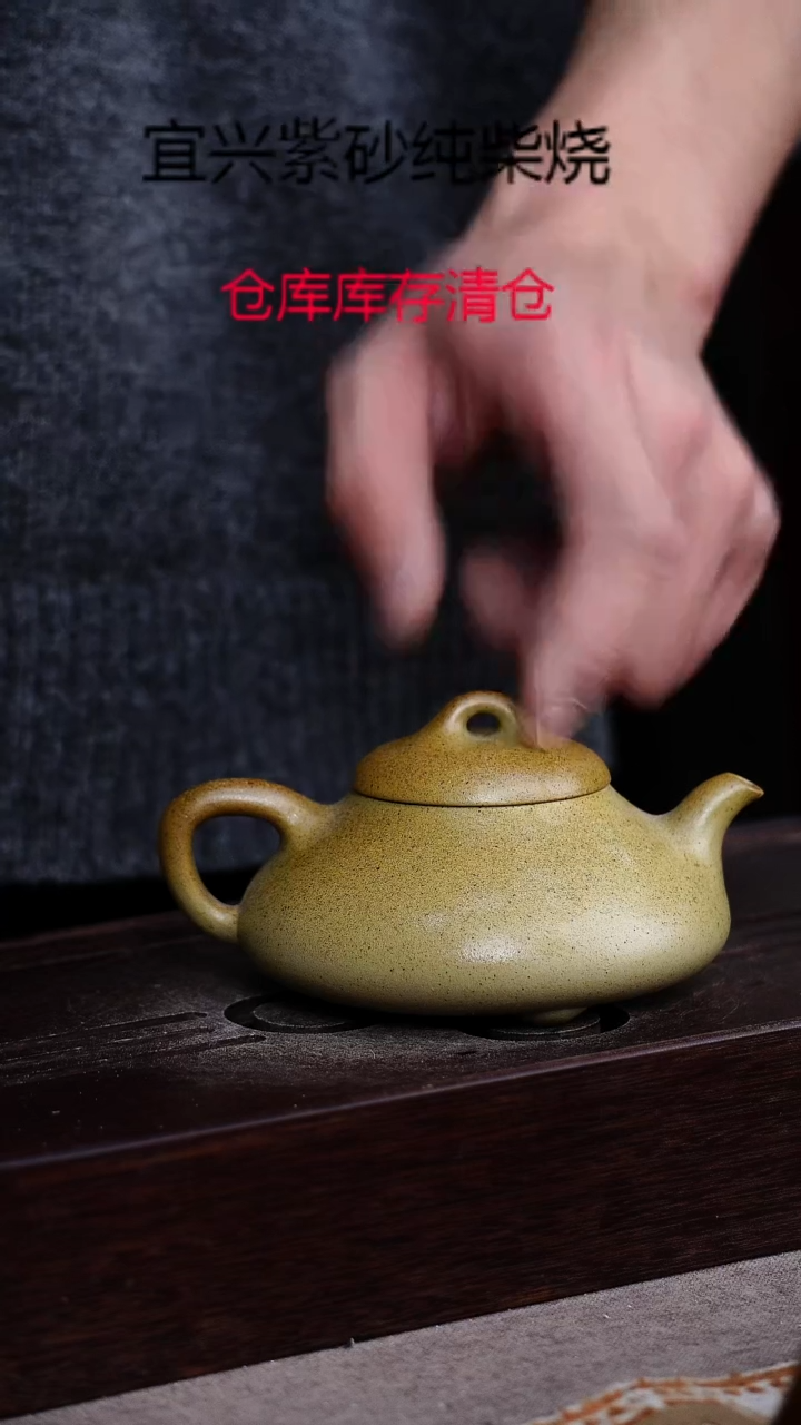 茶壶紫砂宜興紫砂柴燒