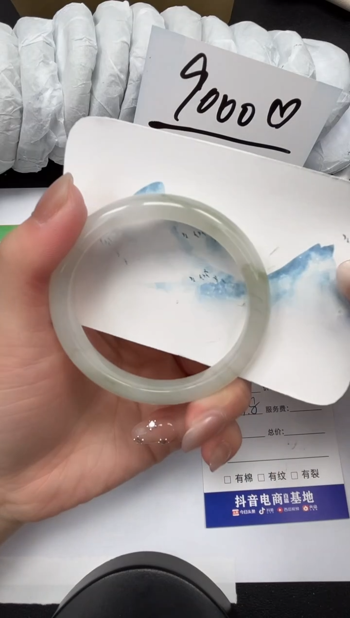 【闪购商品】石英质玉手镯未镶嵌171-53.8