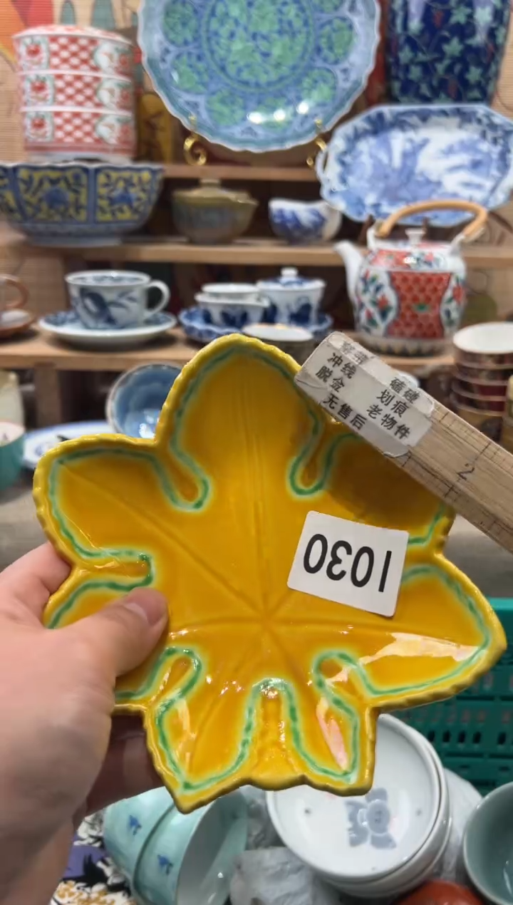 瓷片俺***行瓷片------I030