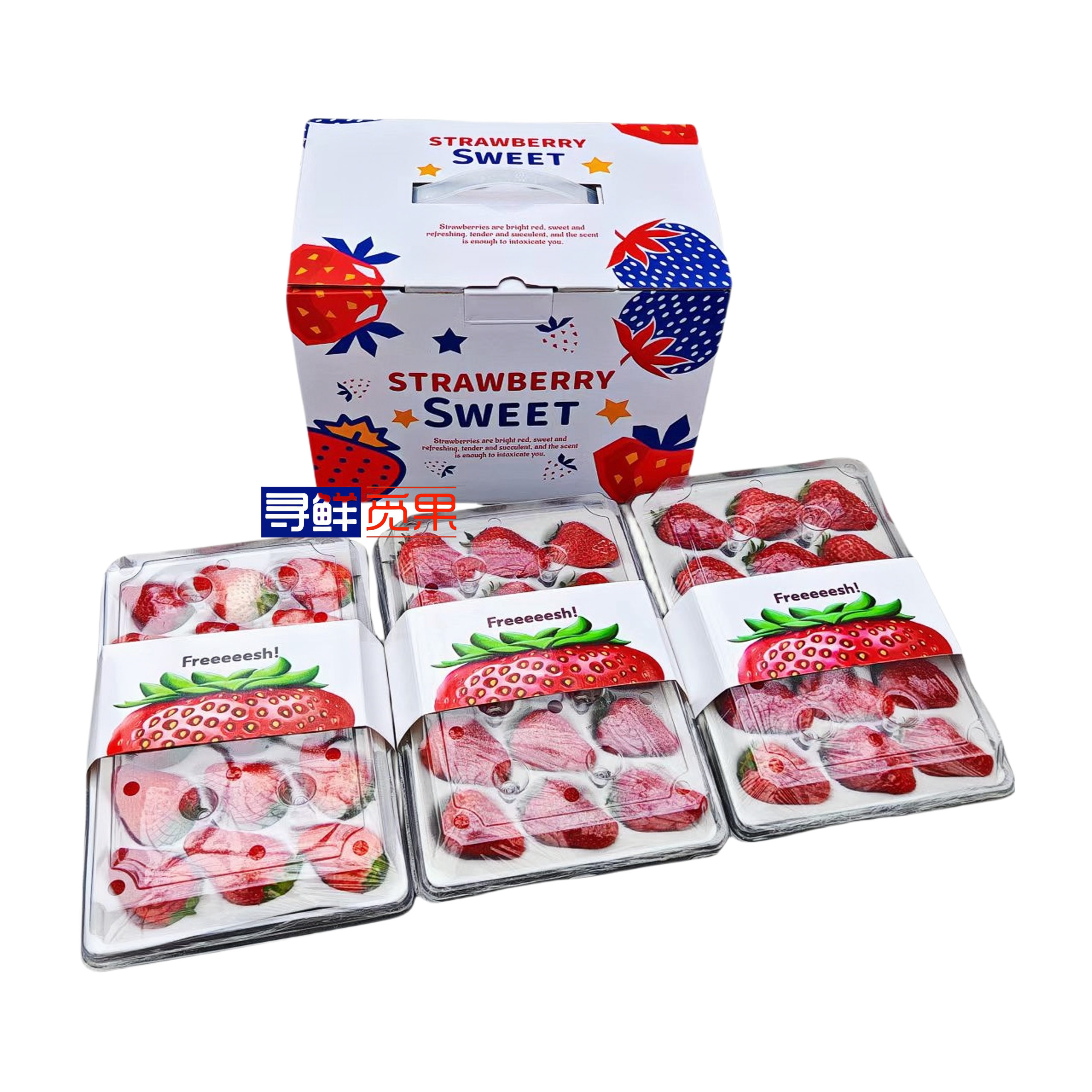 辽宁丹东99草莓12-15颗/盒丹东草莓礼盒辽宁省