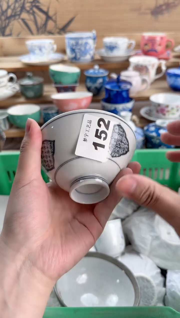 瓷片辽**8瓷器          152