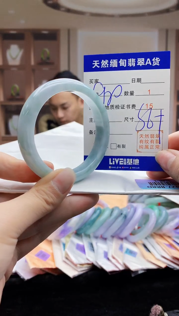 【闪购商品】翡翠手镯未镶嵌    H48-1