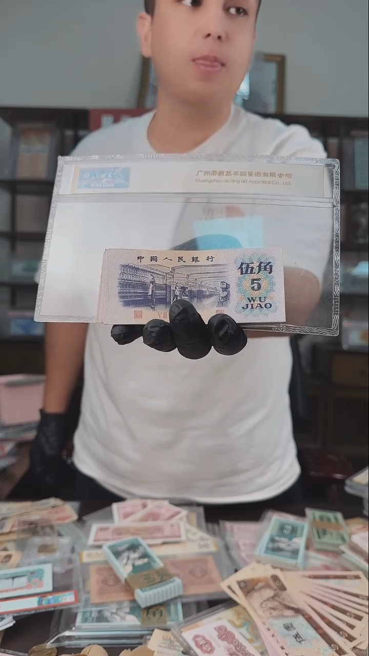 如图五张1972年纺织伍角流通币