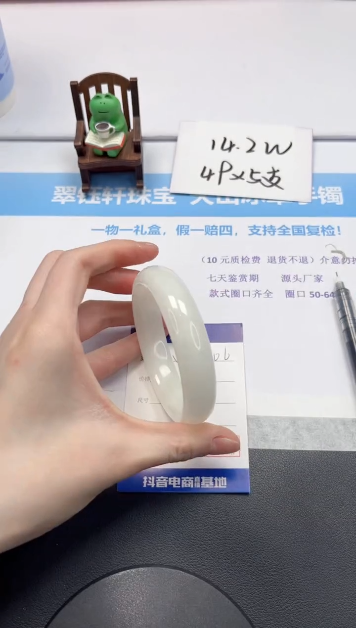 【闪购商品】和田玉手镯未镶嵌V406-61.5