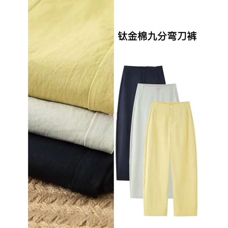【夏季上新】薄款百搭高腰显瘦弯刀裤宽松休闲裤50513