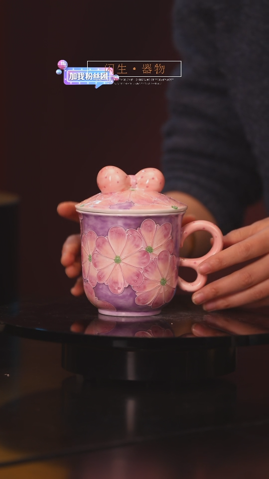 【闪购商品】景德镇可爱设计师款陶瓷