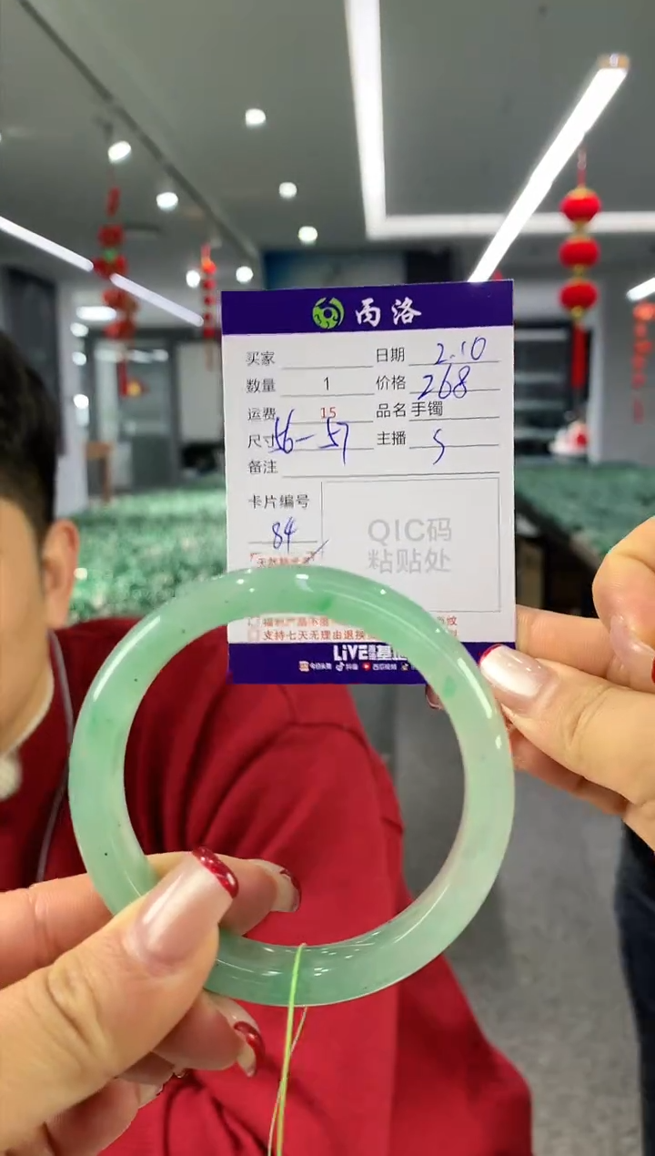 【闪购商品】石英质玉手镯未镶嵌手镯