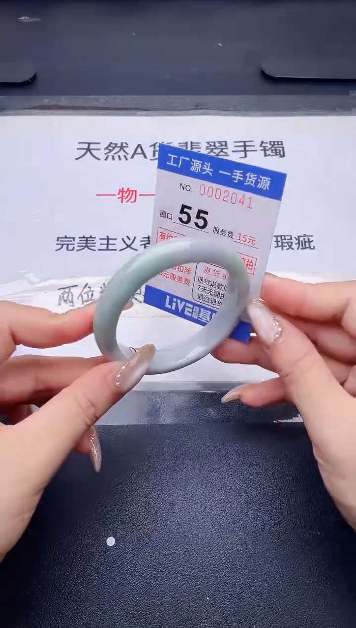 未镶嵌手镯翡翠翡翠手镯未镶嵌