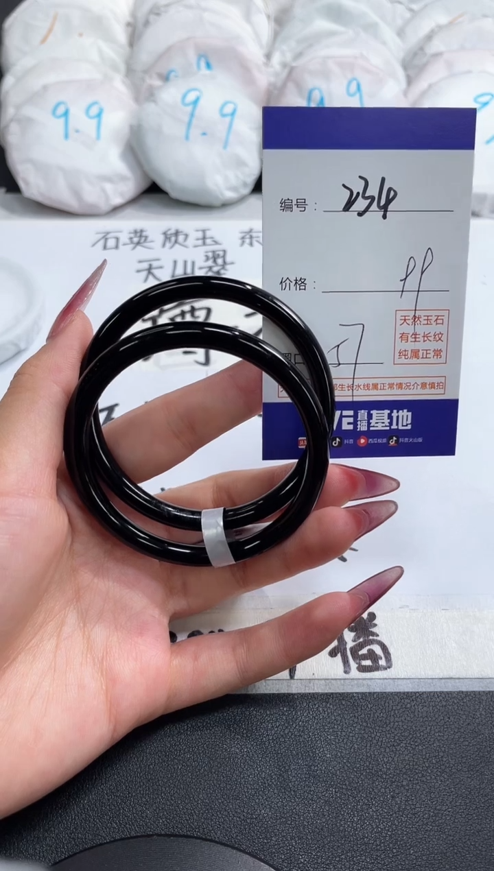 【闪购商品】玛瑙/玉髓手镯未镶嵌234