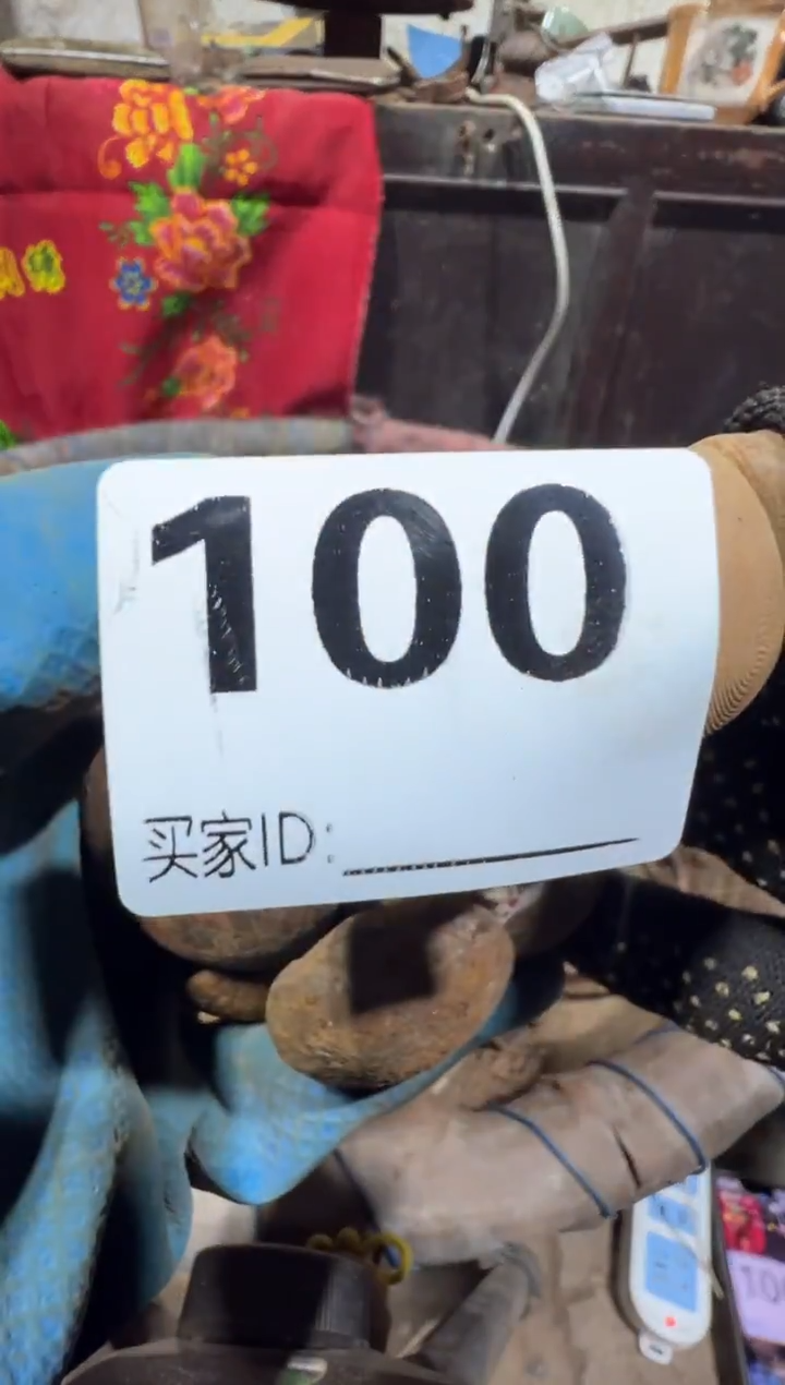 潍****）08180老王直播间专属链接