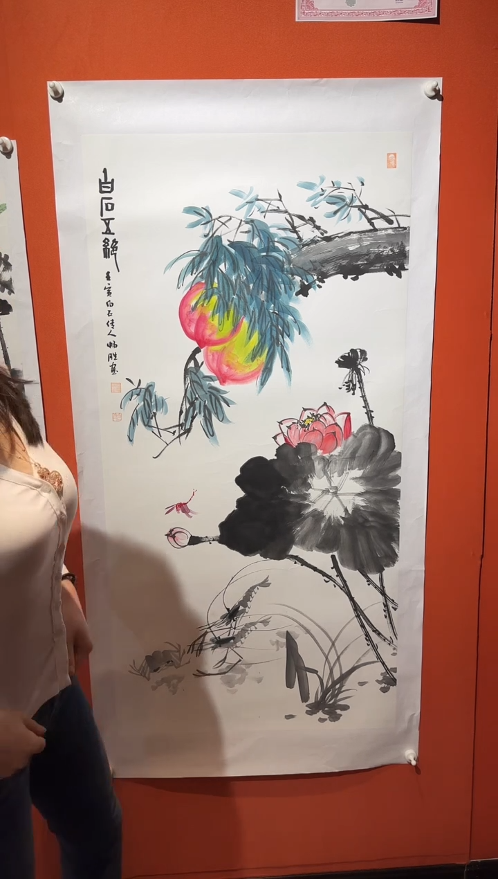 书法雷畅胜 国画白石三绝+白石五绝 托底