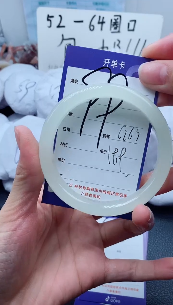 【闪购商品】石英质玉手镯未镶嵌99-62