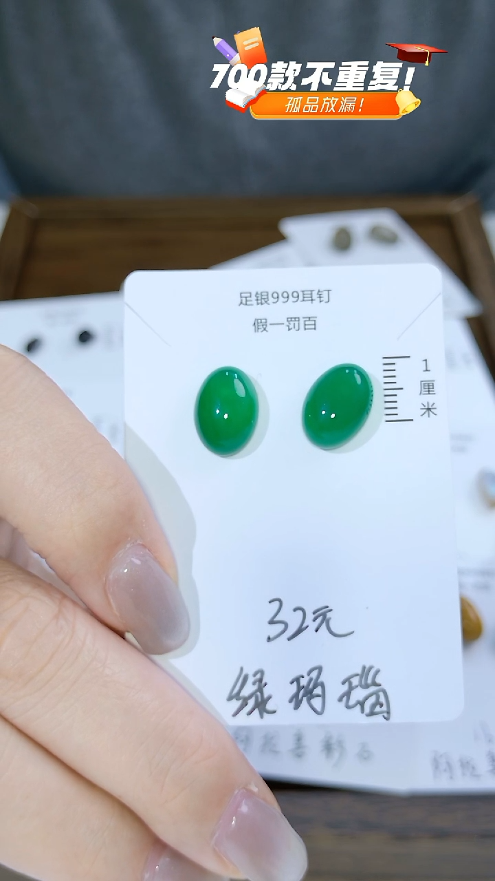水晶耳饰足银镶嵌（多样性发货）随机发货