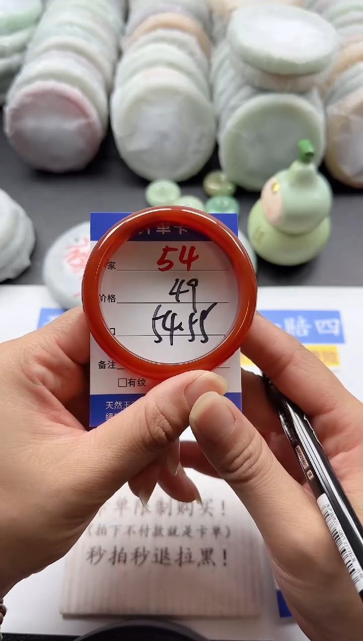 未镶嵌手镯石英质玉54