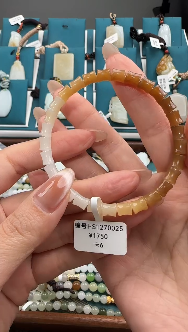 颈饰未镶嵌和田玉HS