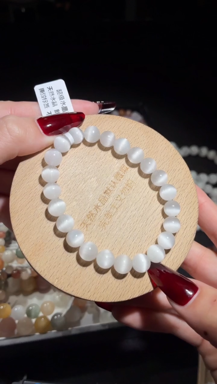 未镶嵌手链水晶154号多样性发一E 8+