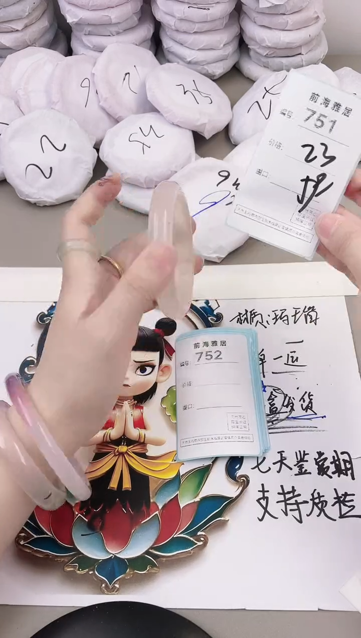 玛瑙/玉髓手镯未镶嵌751