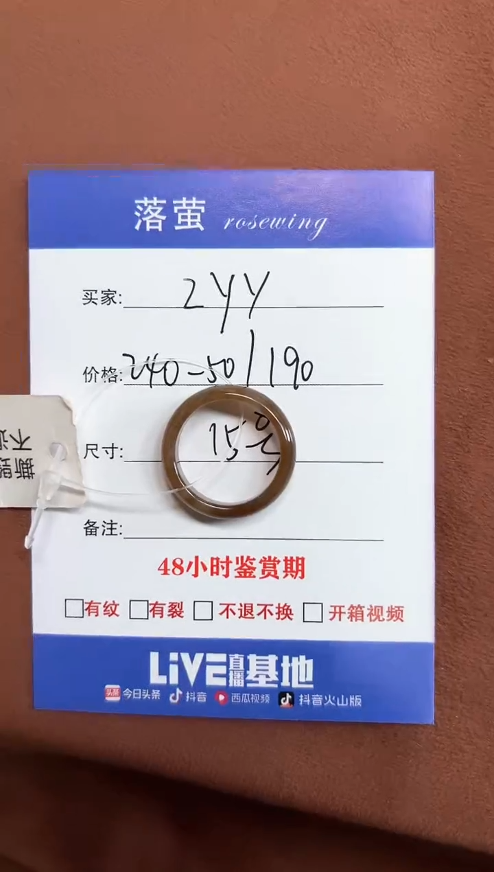 未镶嵌戒指和田玉Z*y1