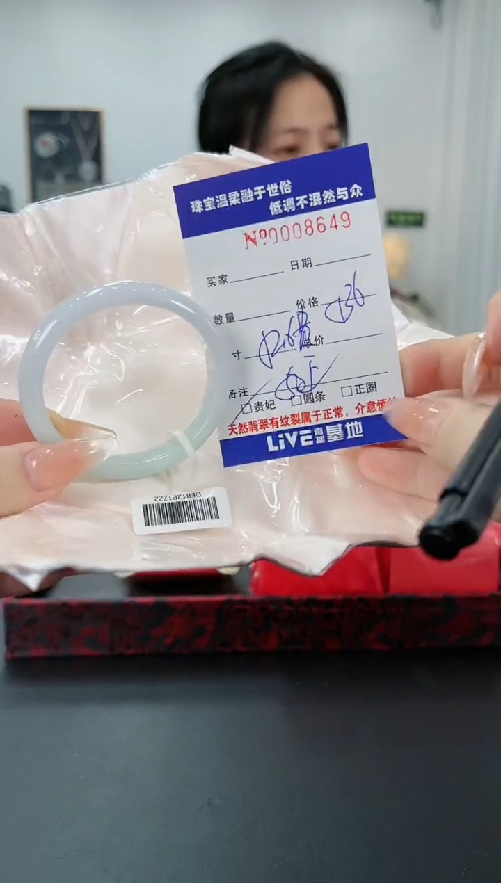 【闪购商品】翡翠手镯未镶嵌20天然缅甸A货翡翠