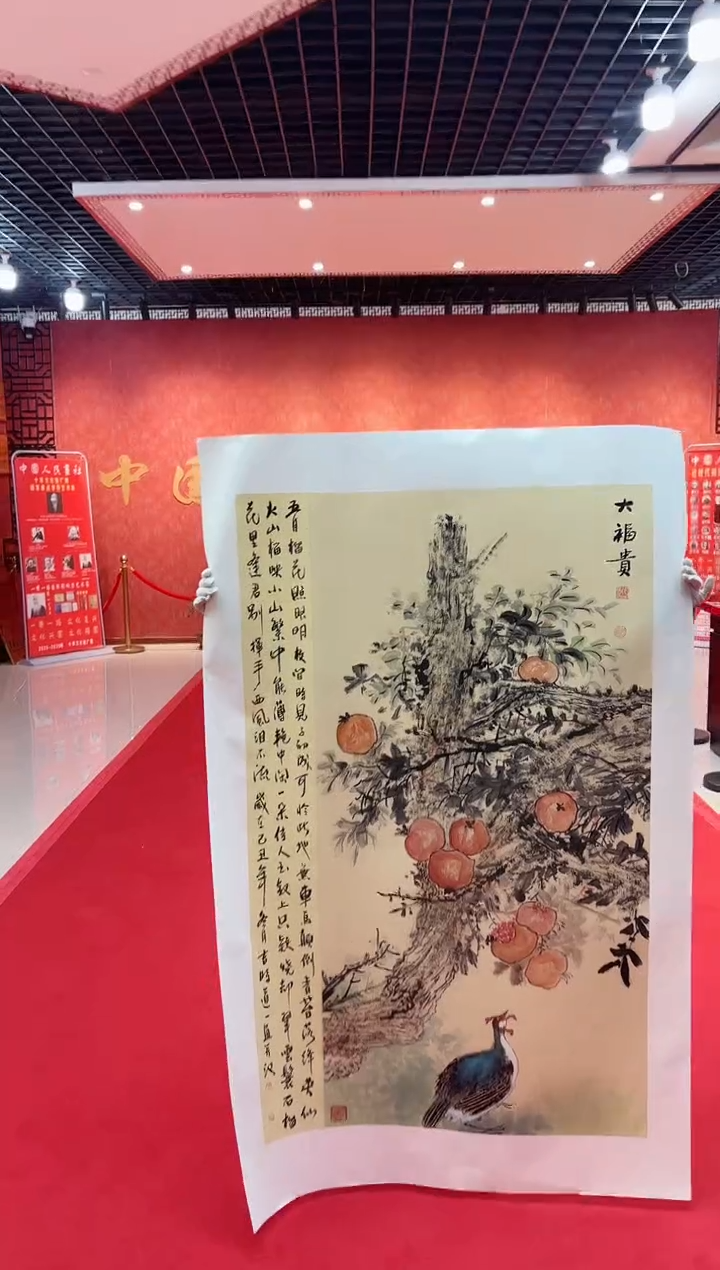 【闪购商品】国画道一老师亲笔绘画作品D72