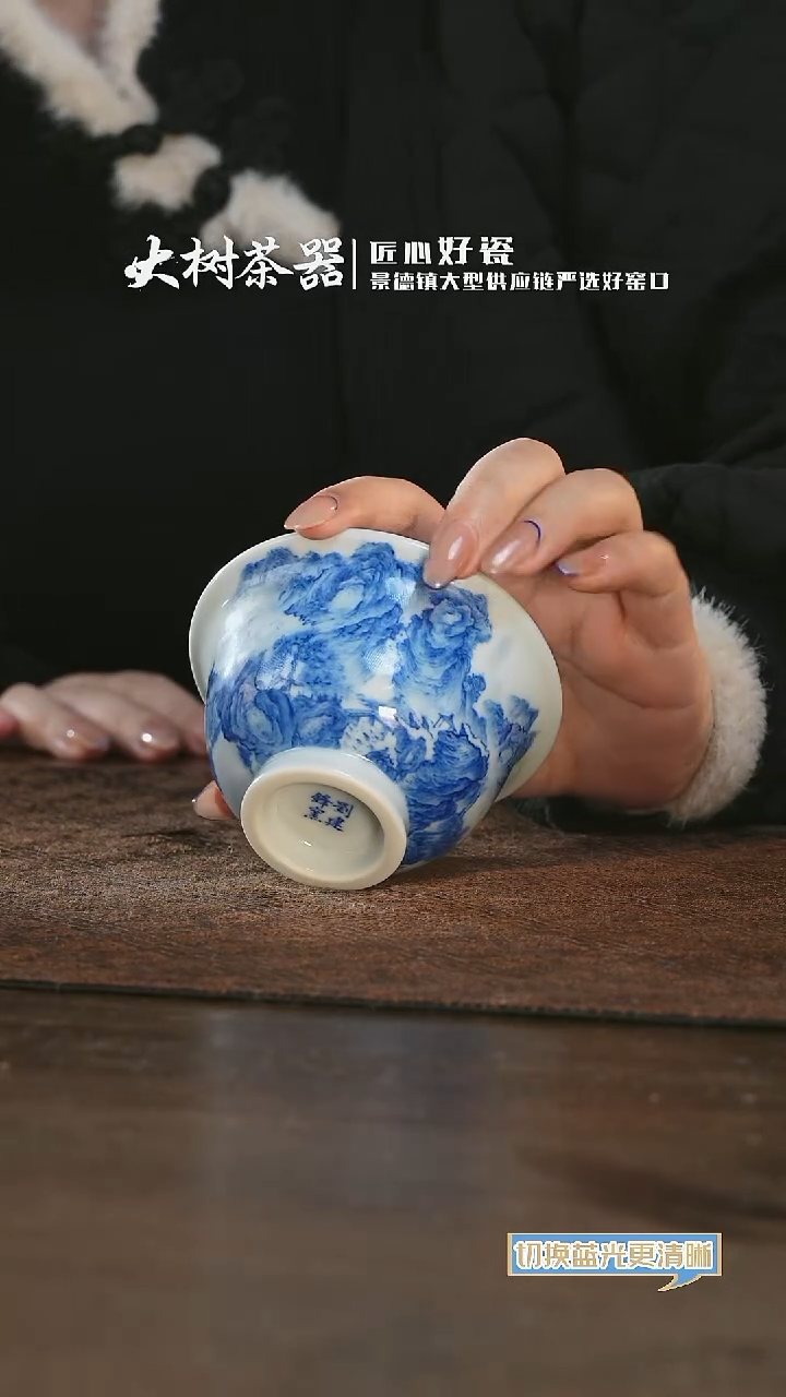 【闪购商品】杯刘建锋窑山水带内膜印压手杯