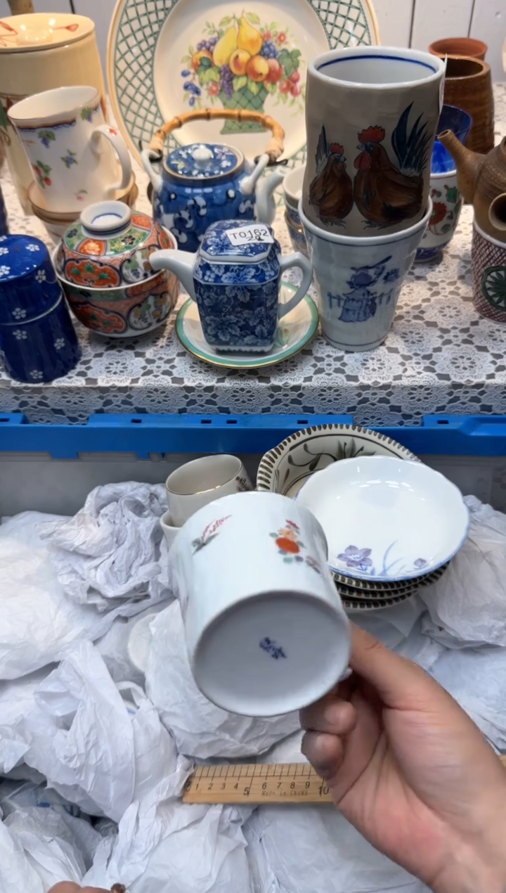 【闪购商品】718回流瓷器，默认微瑕，18包邮