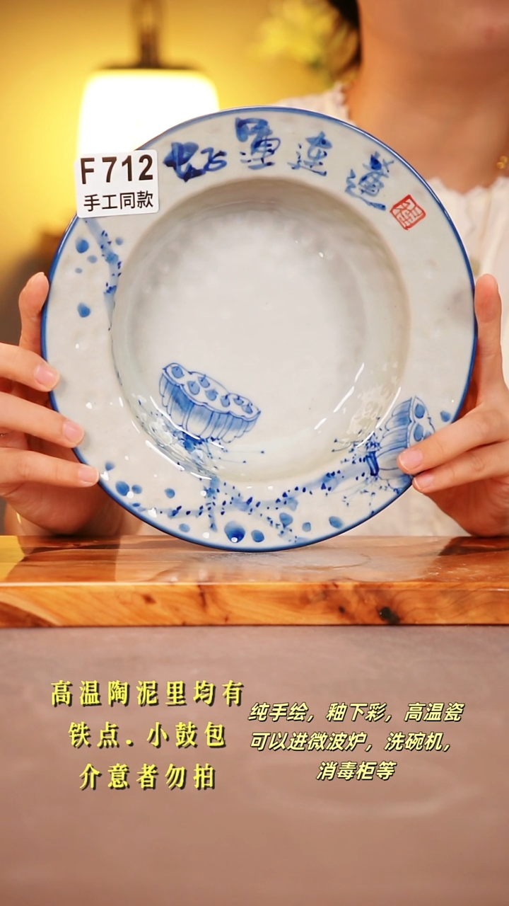 其他F712陶然集器瓷器