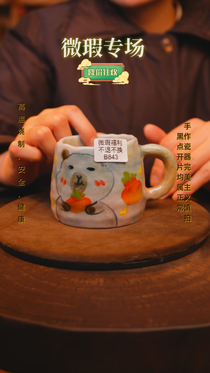 【闪购商品】瓷片景德镇手绘瓷器高温釉下彩—微瑕