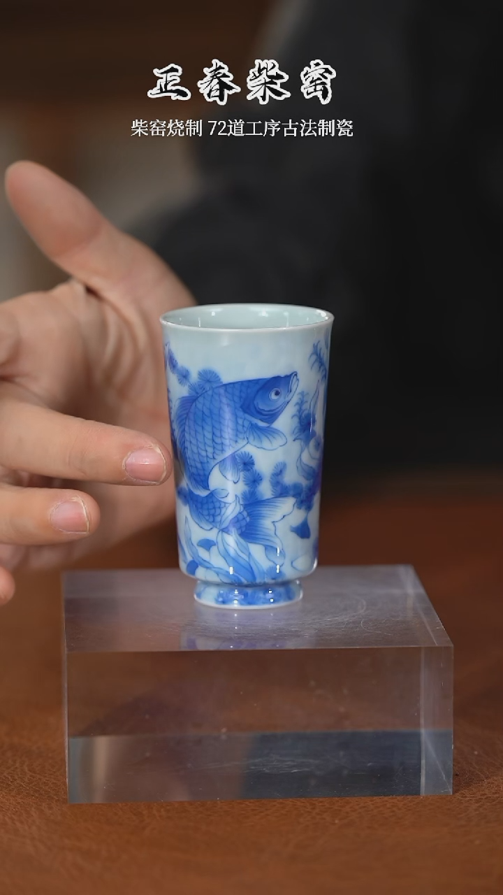 正春堂古法柴窑@@杯