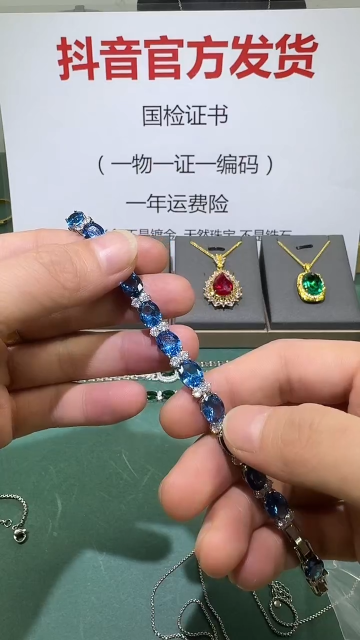 手链蓝宝石18K金镶嵌1