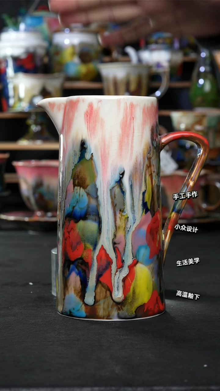 设计师款景德镇森涩手创微瑕（食品级）754