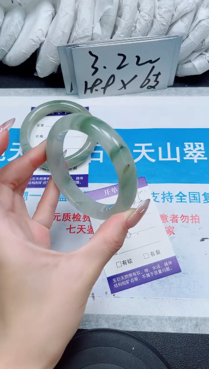 【闪购商品】石英质玉手镯未镶嵌135
