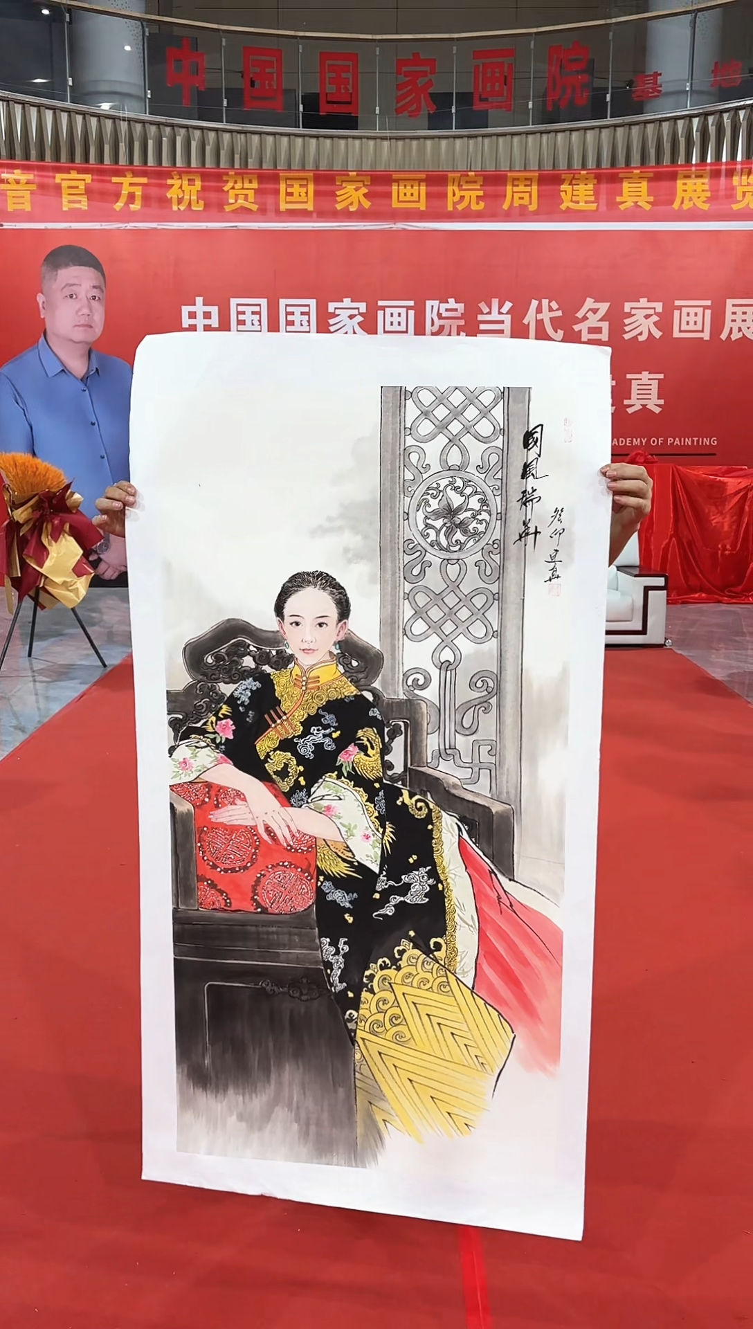 国画周建真老师绘画作品26-86