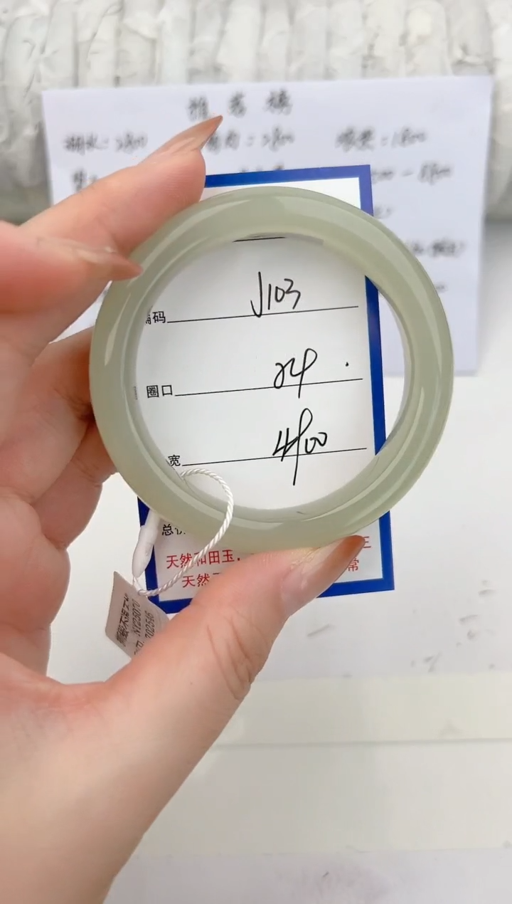 和田玉手镯未镶嵌103颜色微差无瑕疵