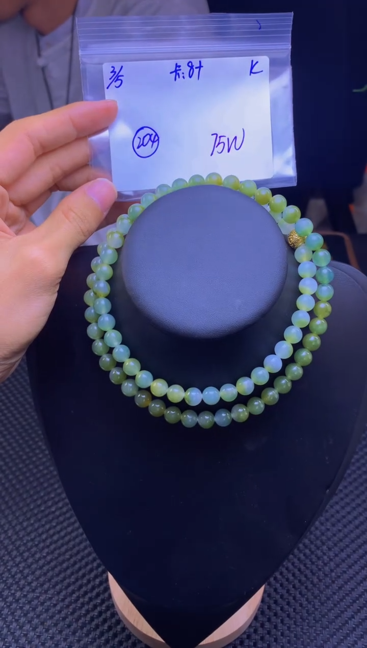 【闪购商品】定制翡翠未镶嵌珠串