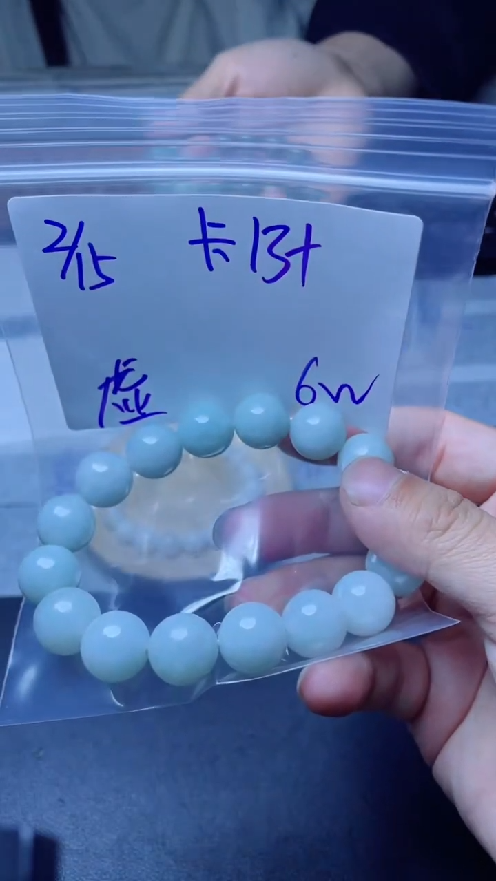 【闪购商品】定制翡翠未镶嵌珠串