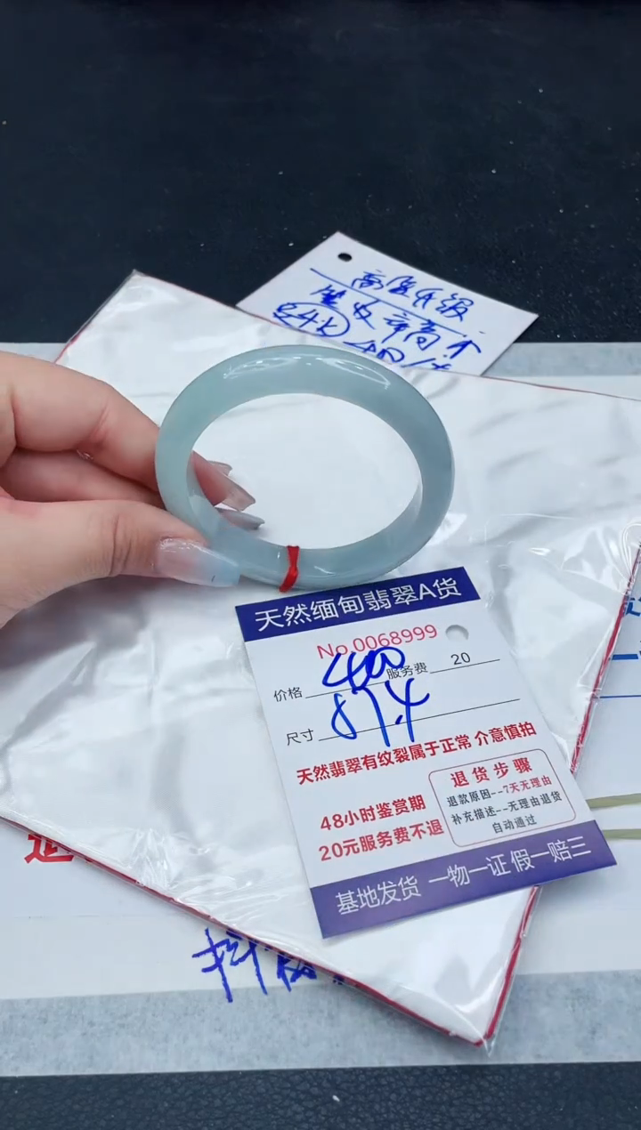 【闪购商品】翡翠手镯未镶嵌11111111111