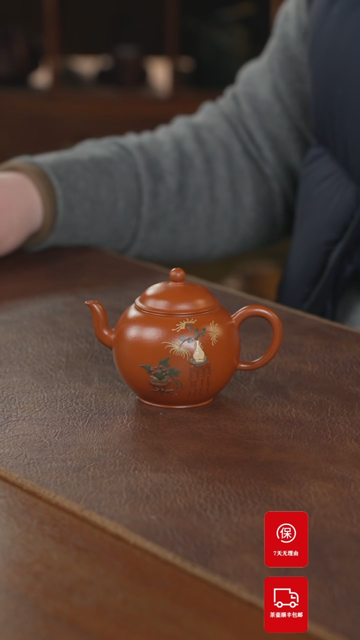 【闪购商品】紫砂茶壶紫砂壶紫砂壶