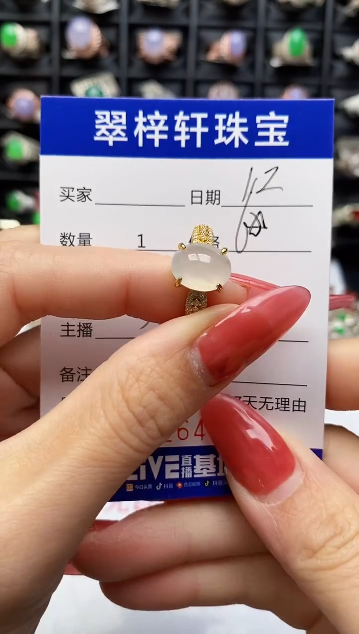 银S925镶嵌戒指翡翠2644