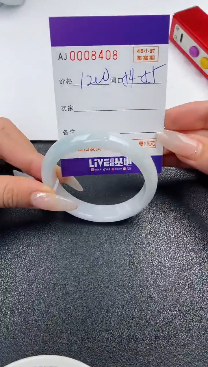 【闪购商品】翡翠手镯未镶嵌天然A货翡翠