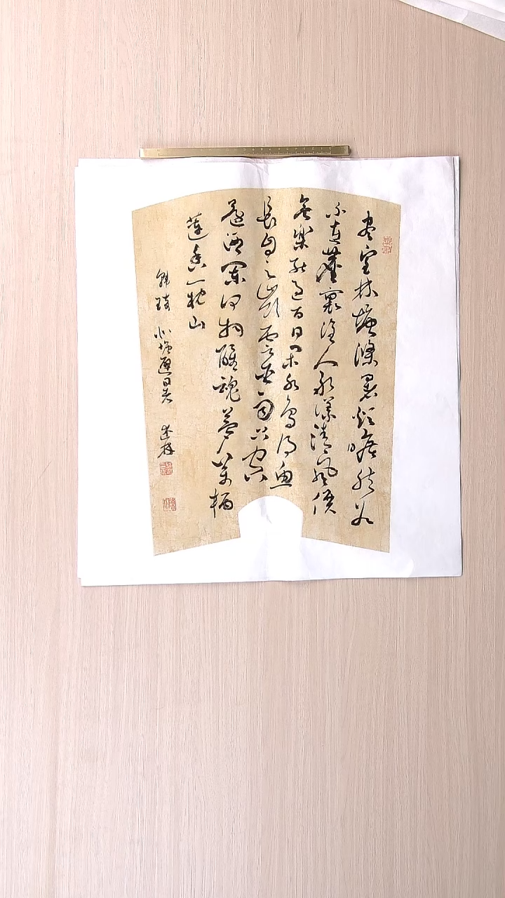 书法陈述林 山东青岛50*45