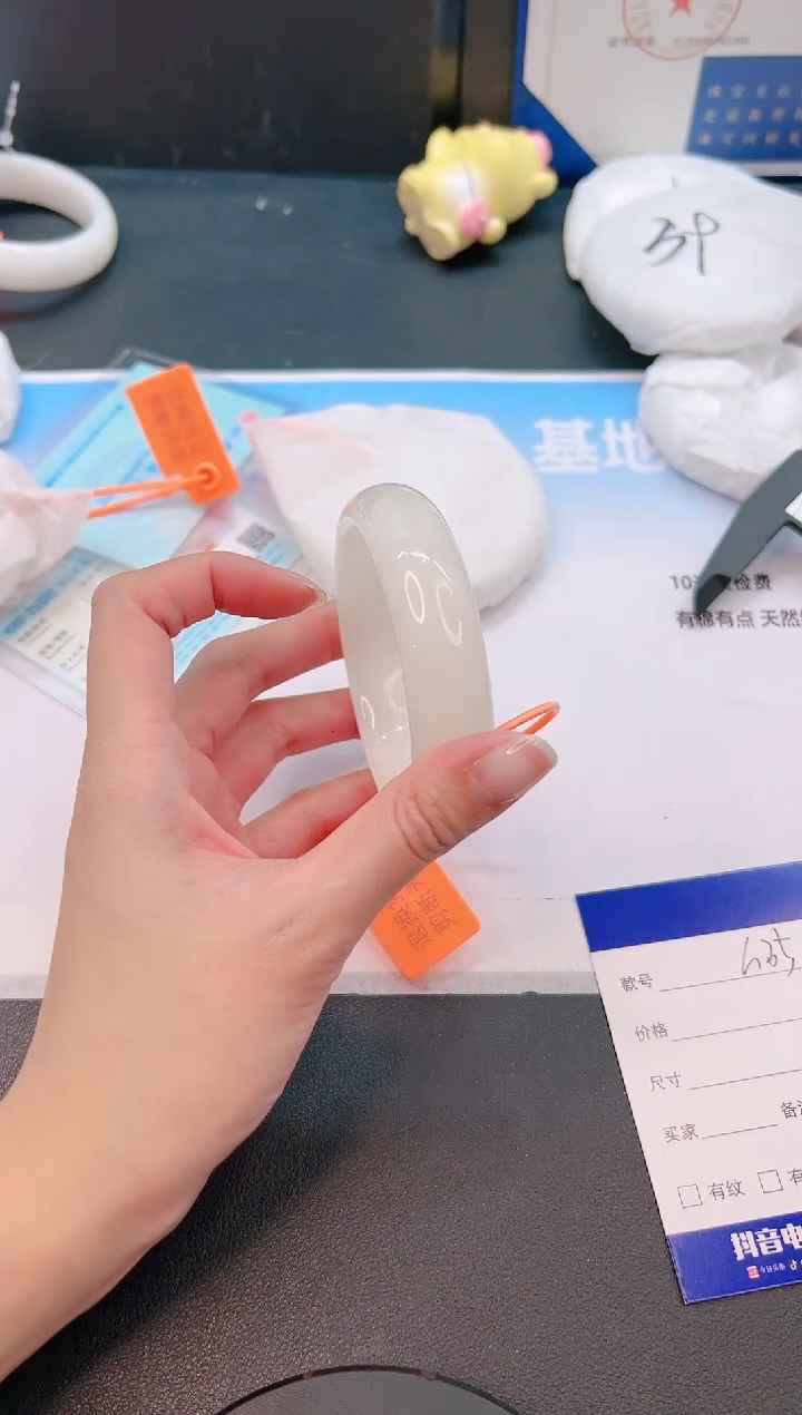 未镶嵌手镯和田玉9G35-58