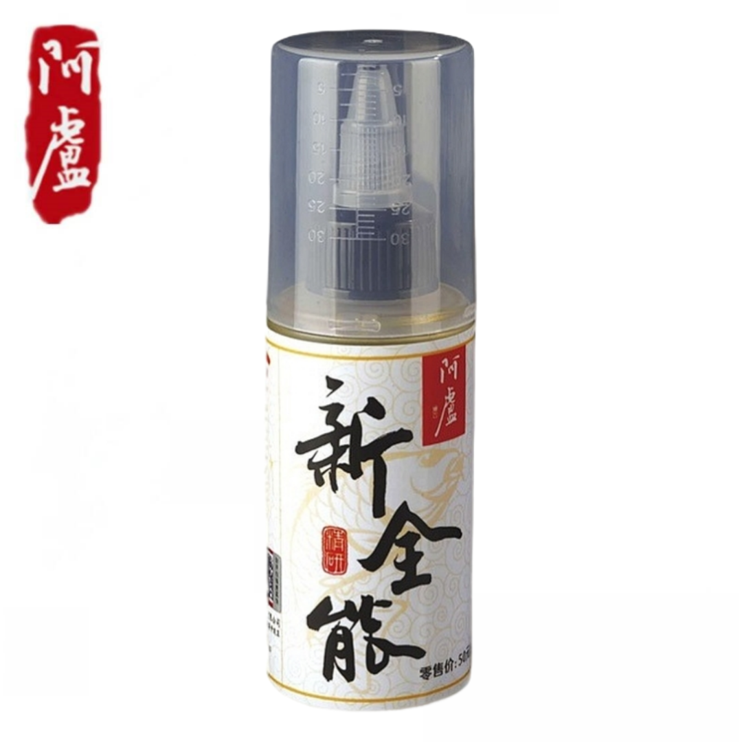 阿卢 新全能 钓鱼添加剂 鲫鲤鱼黑坑休闲野钓配方套餐 垂钓 四季