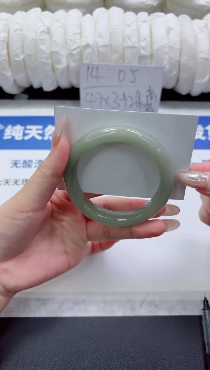 未镶嵌手镯石英质玉A29-56