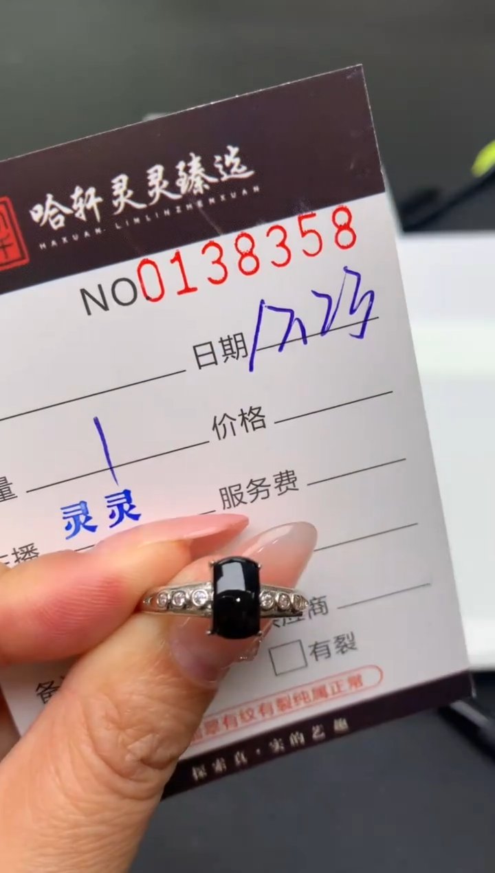 吊坠(不含链)未镶嵌翡翠哈轩  戒指1