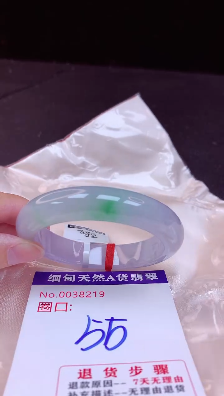 翡翠手镯未镶嵌55+             