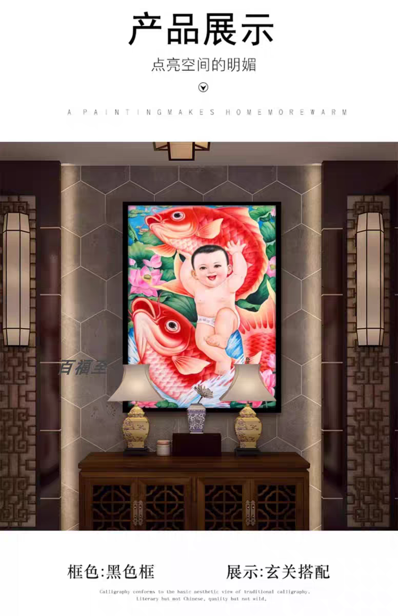 经典年画精品链接