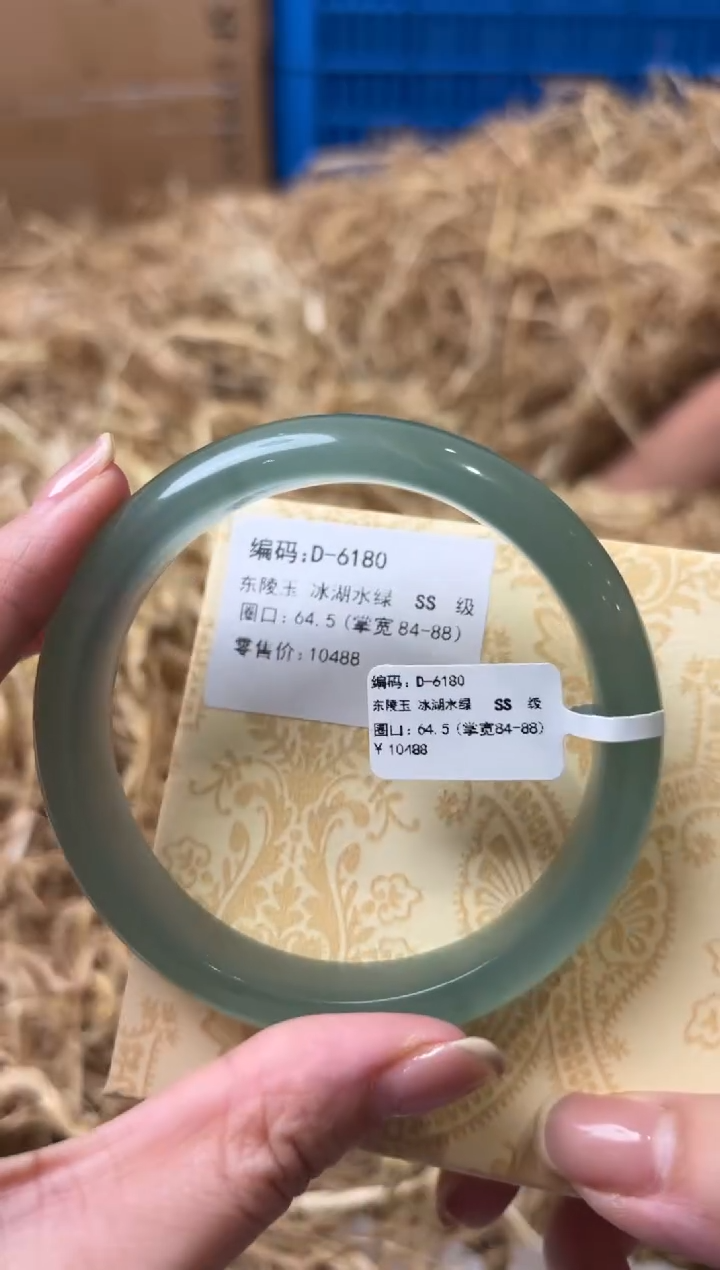 未镶嵌手镯石英质玉D-6180
