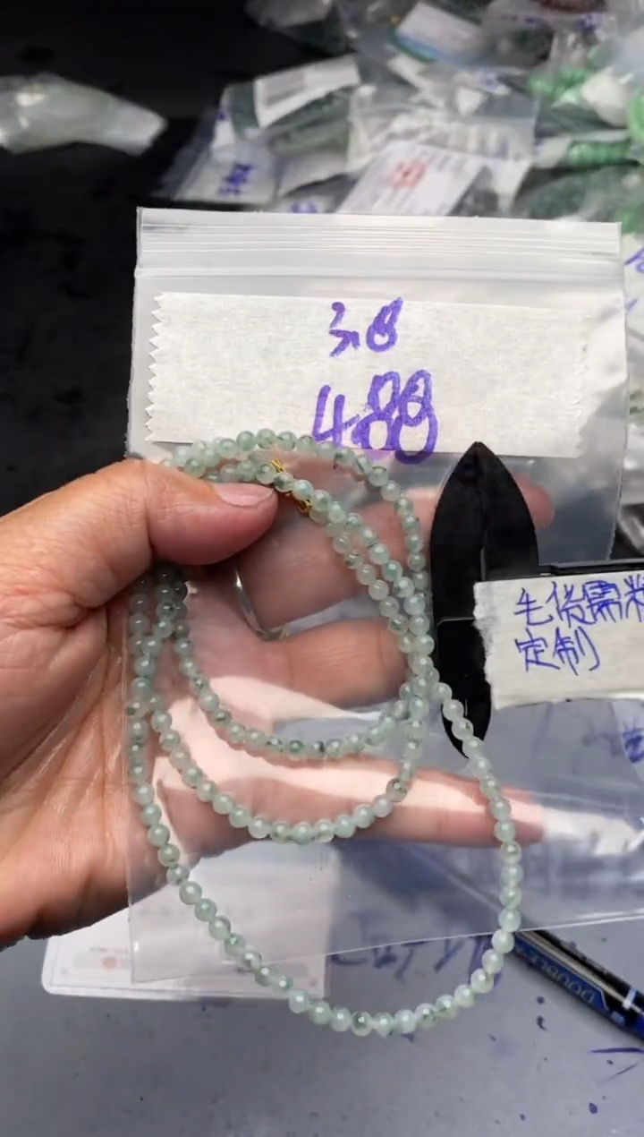 【闪购商品】定制翡翠合金毛货需抛光多样性拍一发一