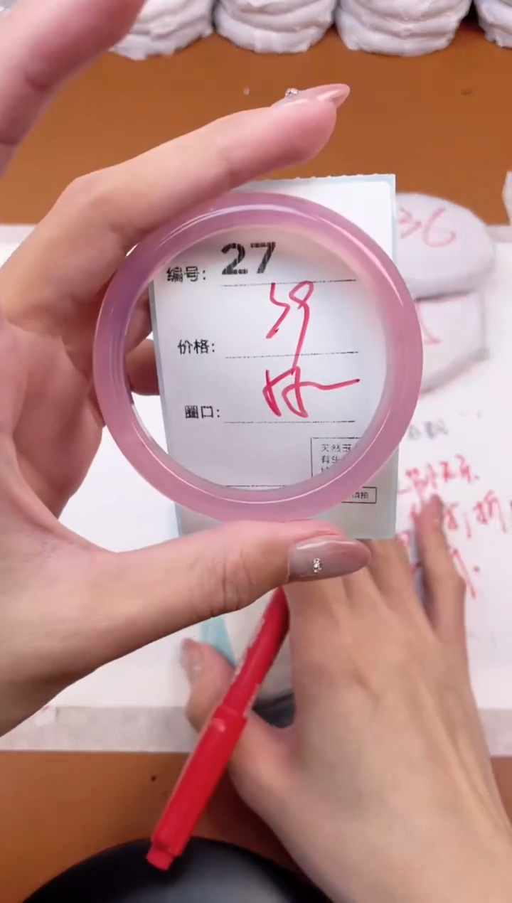 【闪购商品】玛瑙/玉髓手镯未镶嵌27